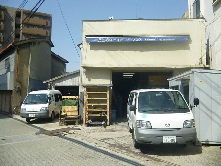 Osaka Office