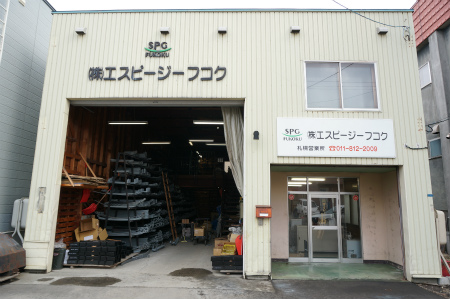 sapporo-m 札幌営業所